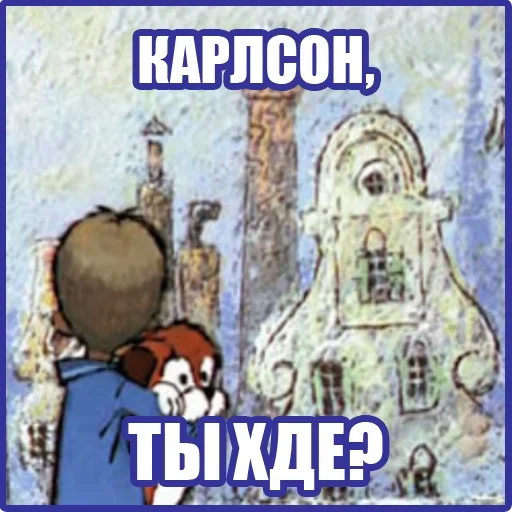 🤯 Стикер «Рандомные мемы и пупы» для Telegram