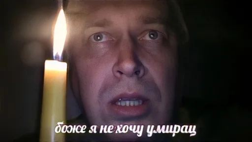 🕯️ Стикер «Мемуасики» для Telegram