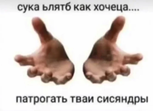 🤗 Стикер «Мемуасики» для Telegram