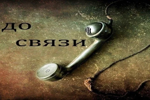 📞 Стикер «Мемуасики» для Telegram