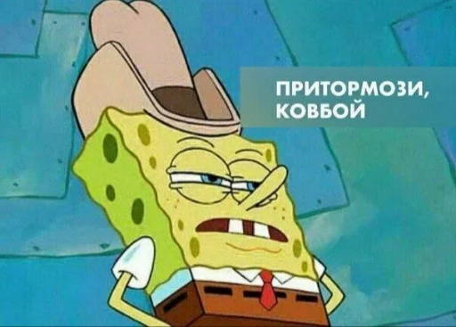 🤠 Стикер «Мемуасики» для Telegram