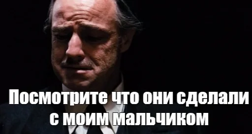 🤵 Стикер «Мемуасики» для Telegram