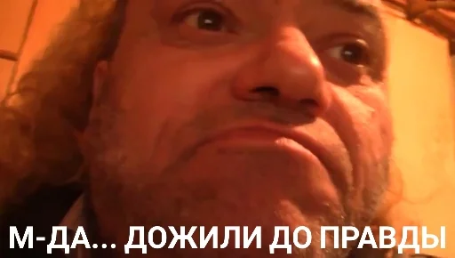 😦 Стикер «Мемуасики» для Telegram