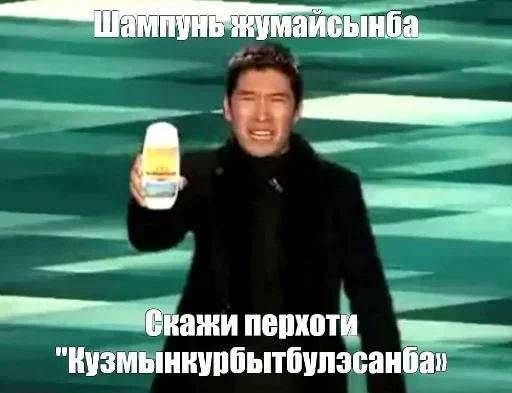 🧼 Стикер «Мемуасики» для Telegram