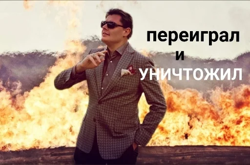 💥 Стикер «Мемуасики» для Telegram