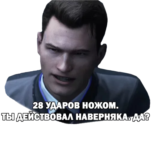 🔪 Стикер «Мемуасики» для Telegram