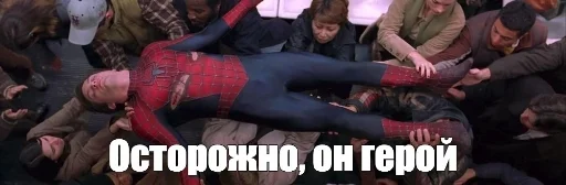 🦸‍♂ Стикер «Мемуасики» для Telegram