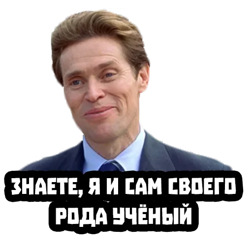 👨‍🔬 Стикер «Мемуасики» для Telegram