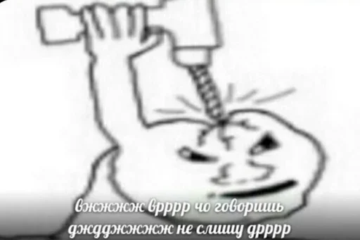 👂 Стикер «Мемуасики» для Telegram