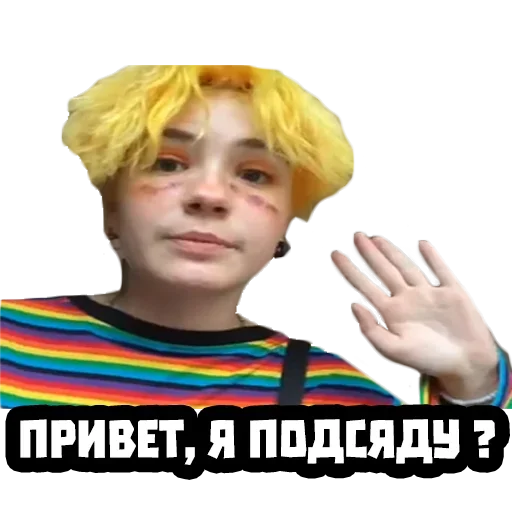 🙋‍♀️ Стикер «Мемуасики» для Telegram