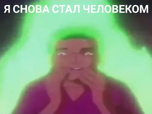 🐀 Стикер «Мемуасики» для Telegram