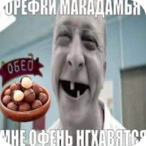 🫥 Стикер «мемы» для Telegram