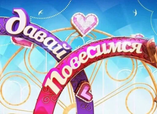 ➰ Стикер «мемы» для Telegram
