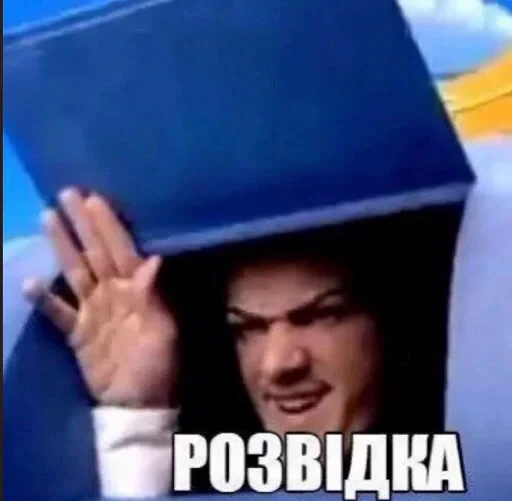 🤔 Стикер «мемы» для Telegram