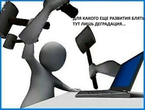 😡 Стикер «мемы» для Telegram