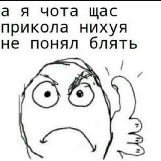 😠 Стикер «Стикеры WhatsApp» для Telegram