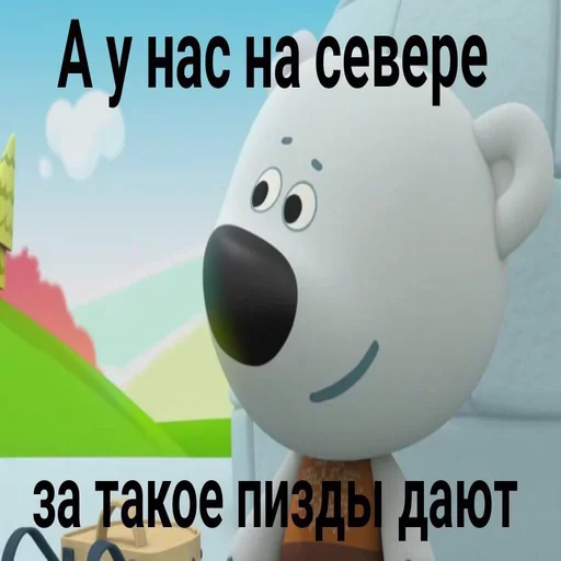 🤜 Стикер «Стикеры WhatsApp» для Telegram