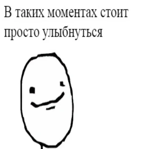 😂 Стикер «Стикеры WhatsApp» для Telegram