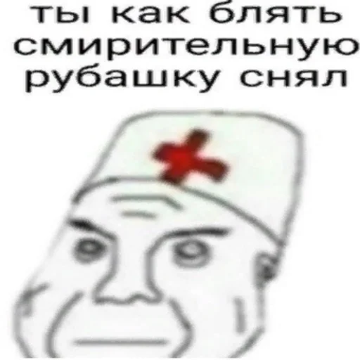 👨‍⚕️ Стикер «Стикеры WhatsApp» для Telegram