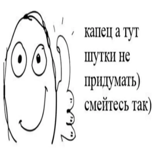 😃 Стикер «Стикеры WhatsApp» для Telegram