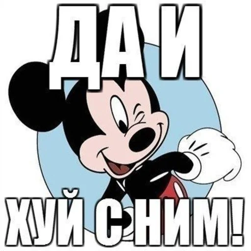 🙃 Стикер «Стикеры WhatsApp» для Telegram