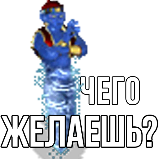🧞‍♂️ Стикер «Геройский пак» для Telegram