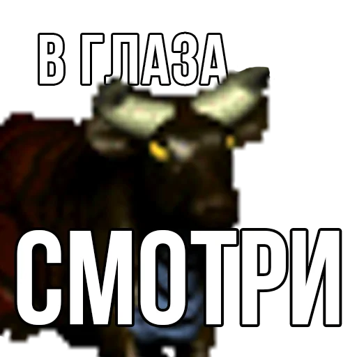😵 Стикер «Геройский пак» для Telegram