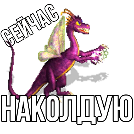 ✨ Стикер «Геройский пак» для Telegram