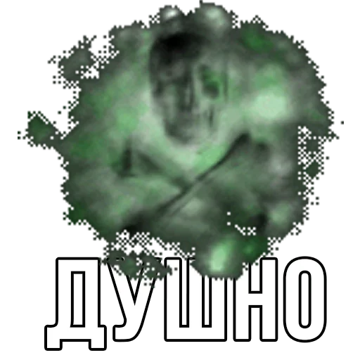 🌫 Стикер «Геройский пак» для Telegram