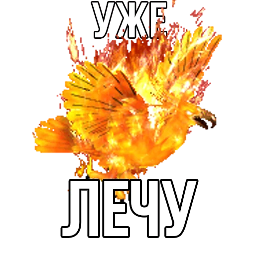 🚀 Стикер «Геройский пак» для Telegram