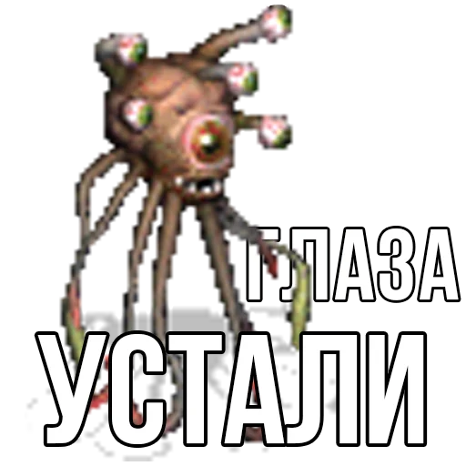 👀 Стикер «Геройский пак» для Telegram
