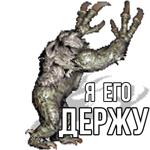 👐 Стикер «Геройский пак» для Telegram