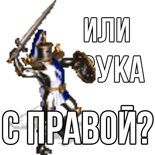 ➡️ Стикер «Геройский пак» для Telegram