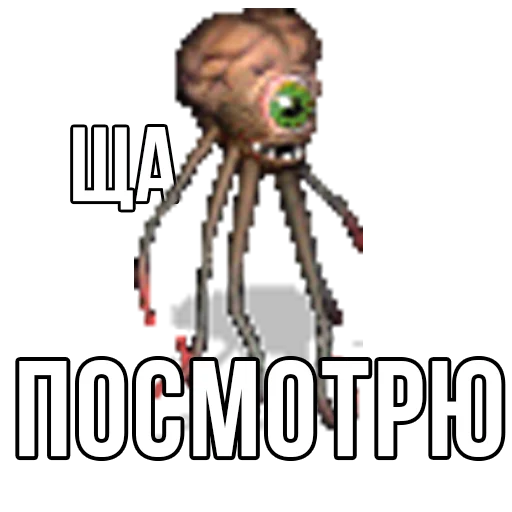 👀 Стикер «Геройский пак» для Telegram