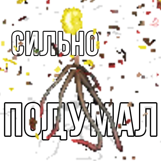 🤯 Стикер «Геройский пак» для Telegram