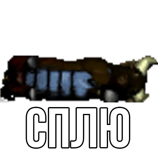 😪 Стикер «Геройский пак» для Telegram