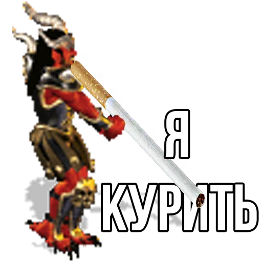 💨 Стикер «Геройский пак» для Telegram