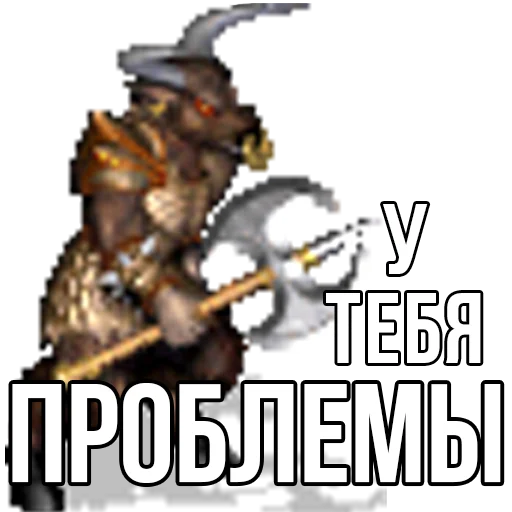 😈 Стикер «Геройский пак» для Telegram