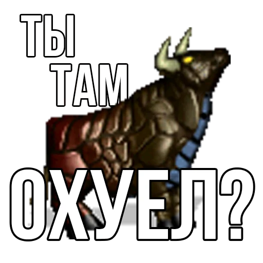🤬 Стикер «Геройский пак» для Telegram