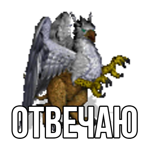 ✊ Стикер «Геройский пак» для Telegram