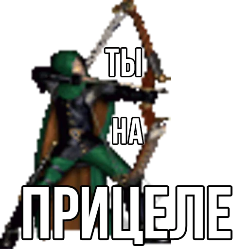 🎯 Стикер «Геройский пак» для Telegram