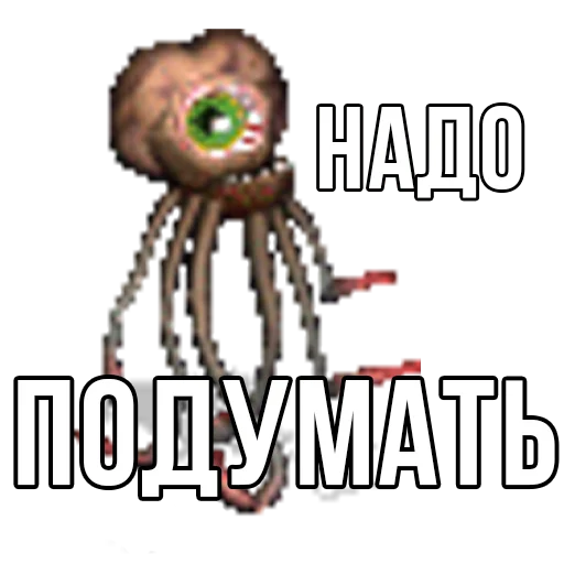 🧠 Стикер «Геройский пак» для Telegram