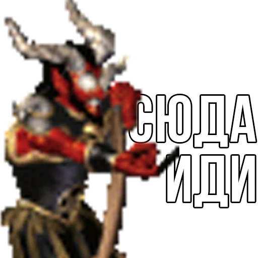 😈 Стикер «Геройский пак» для Telegram