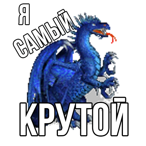 😎 Стикер «Геройский пак» для Telegram
