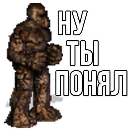 💩 Стикер «Геройский пак» для Telegram