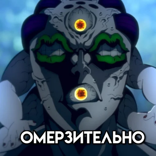🤢 Стикер «МемныйКлинок» для Telegram