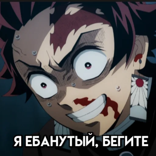 😁 Стикер «МемныйКлинок» для Telegram