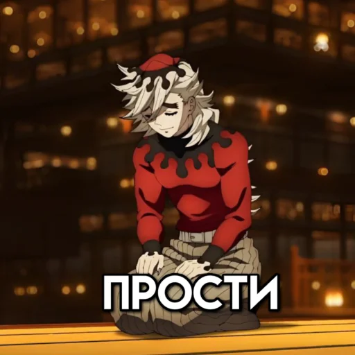 🥲 Стикер «МемныйКлинок» для Telegram