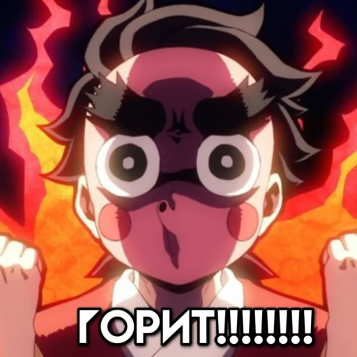 🔥 Стикер «МемныйКлинок» для Telegram