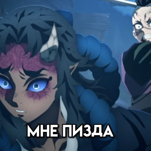 😨 Стикер «МемныйКлинок» для Telegram